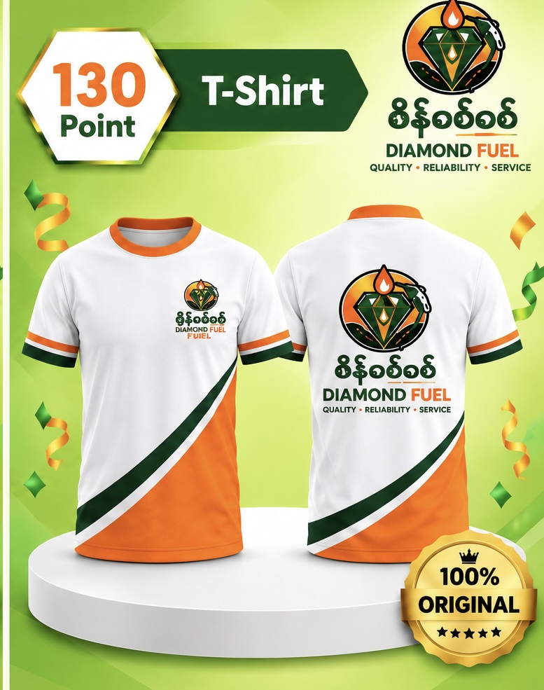 T-Shirt