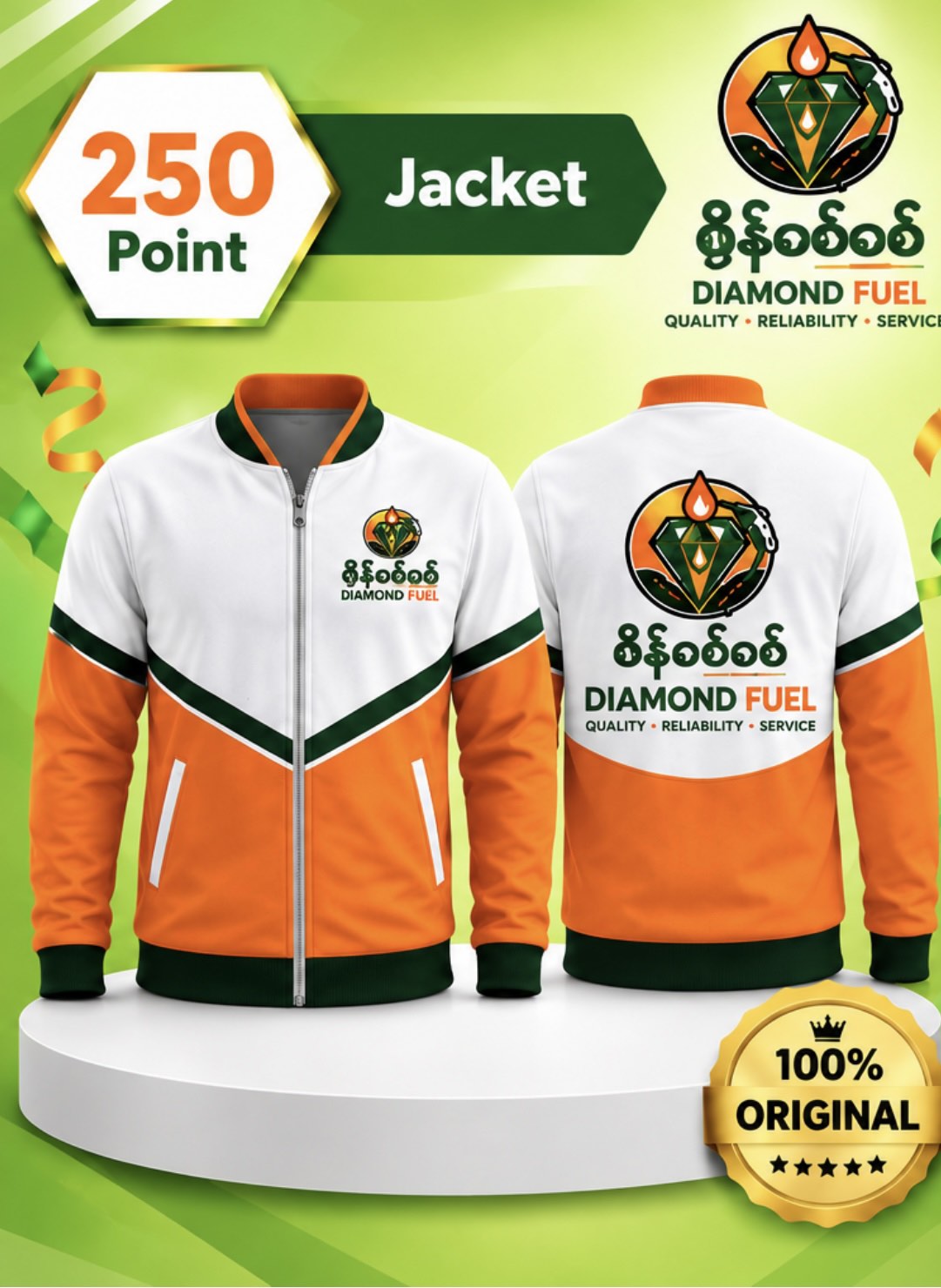 Jacket