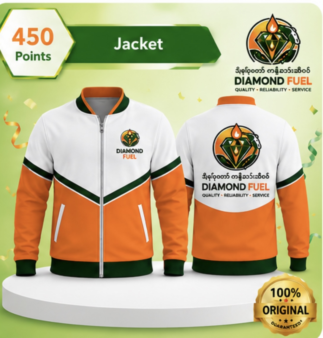 Jacket
