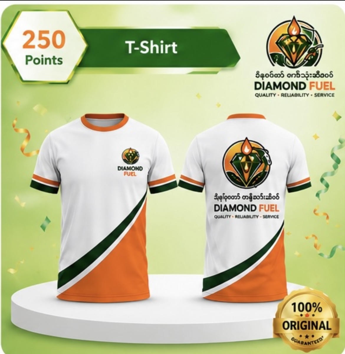 T-Shirt